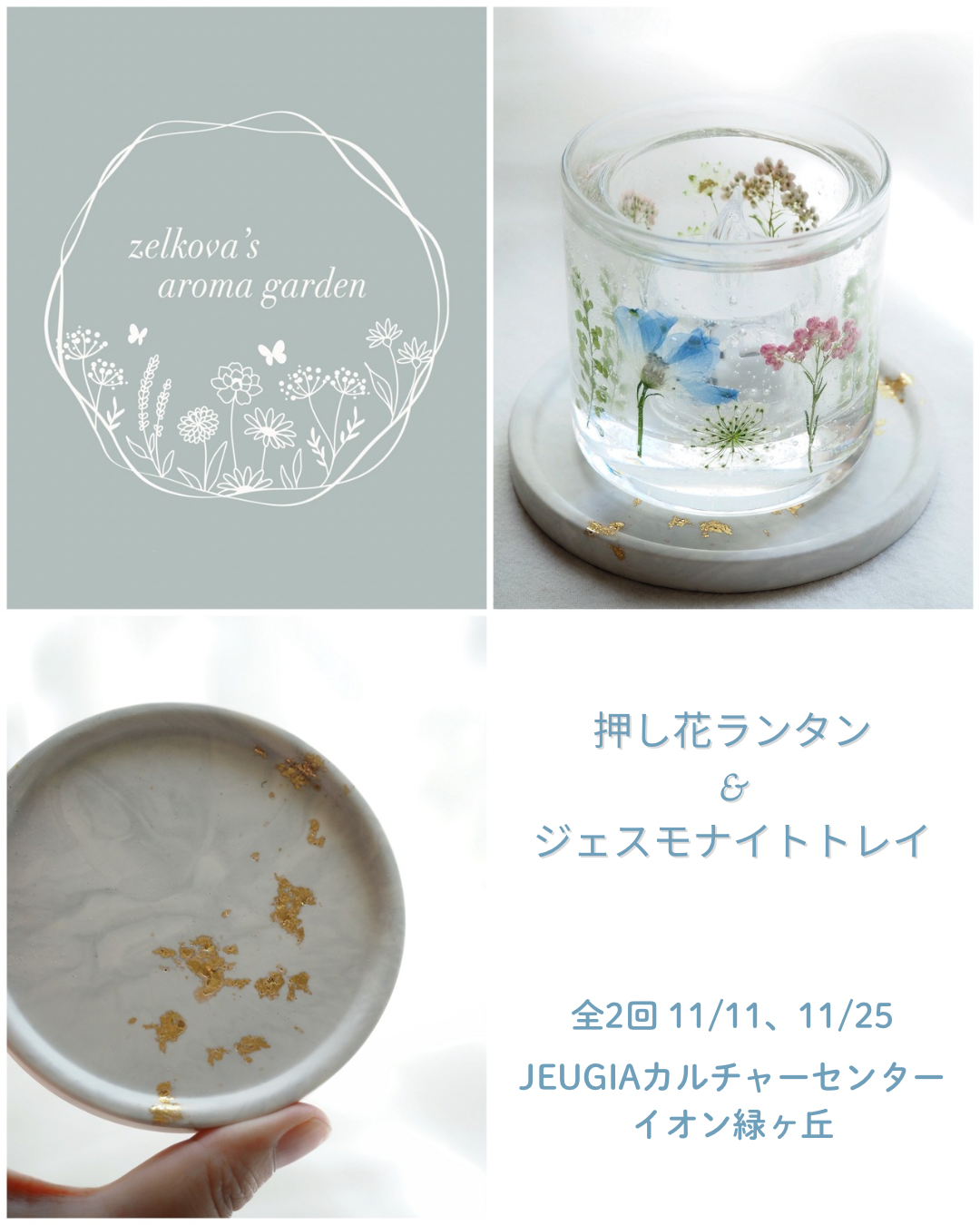 キッズワークショップ キッズイベント 千葉 八千代市 佐倉市 キャンドル メロンソーダキャンドル クリームソーダキャンドル