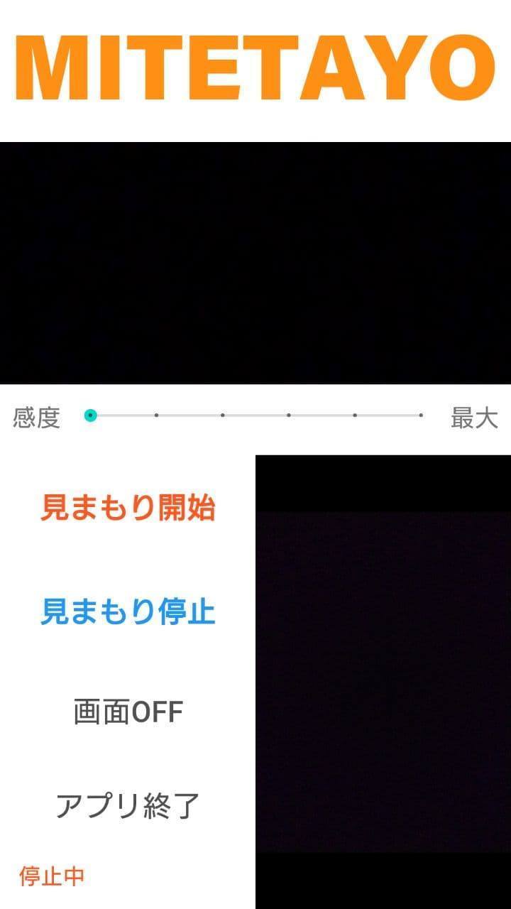 スマホでドライブレコーダー