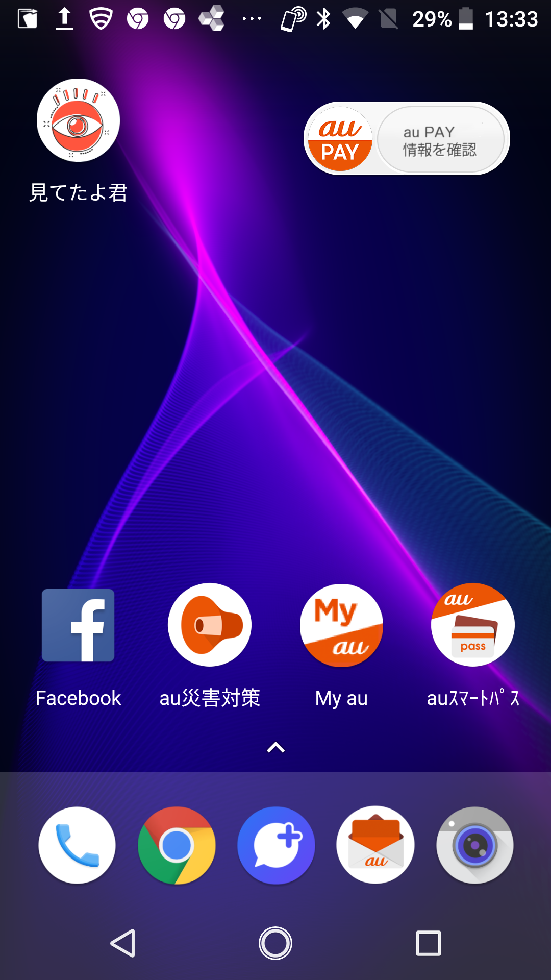 スマホでドライブレコーダー