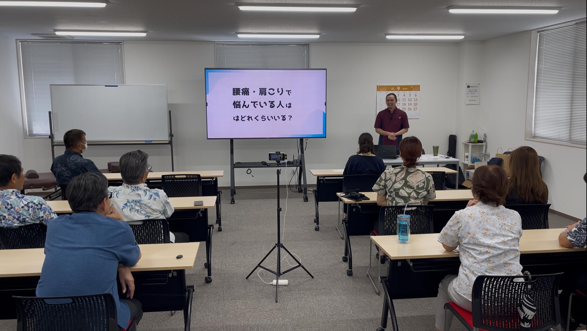 腰痛と肩こりセミナーで講師をしている下里が参加者の前で話している風景