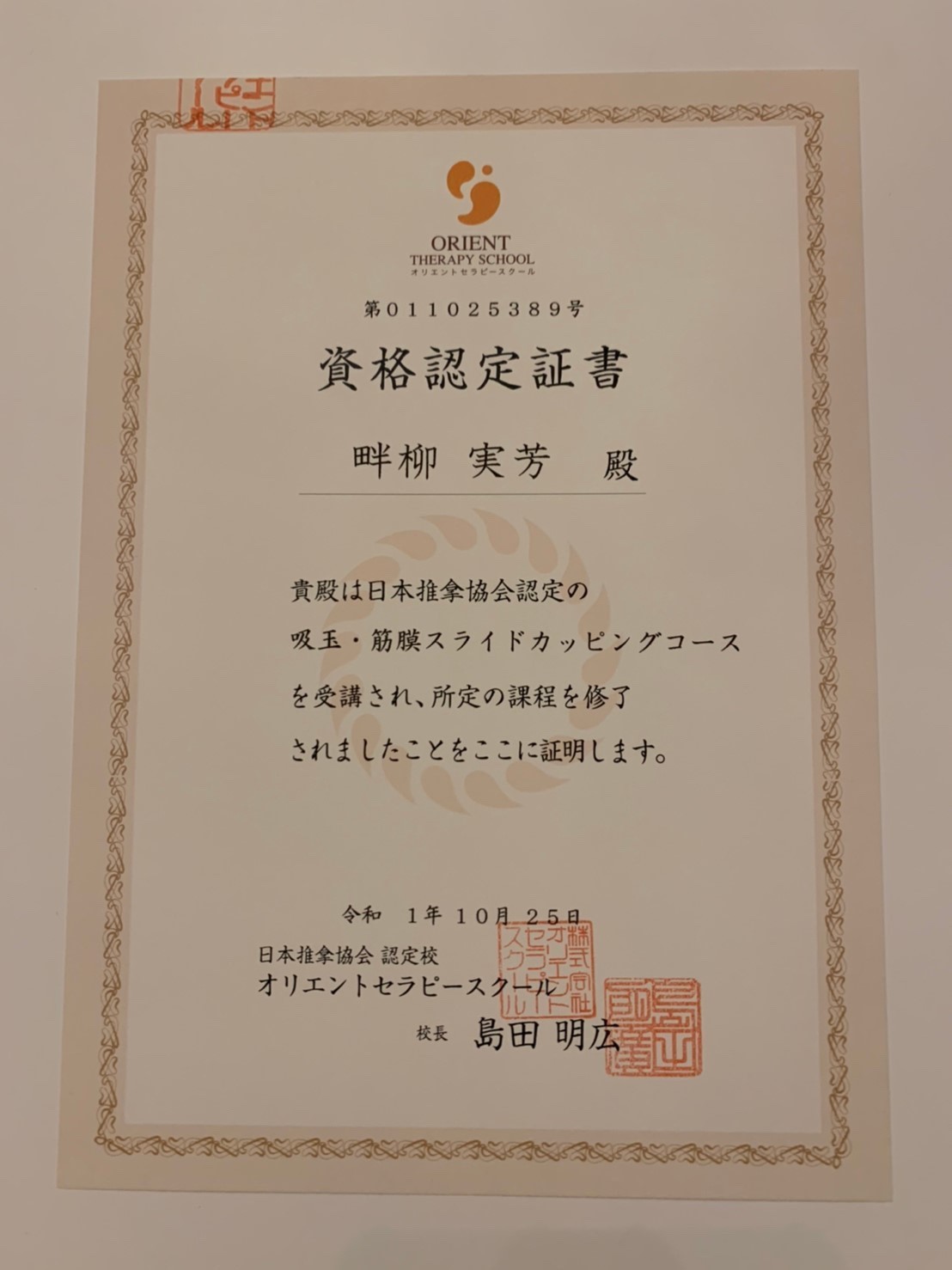 design image