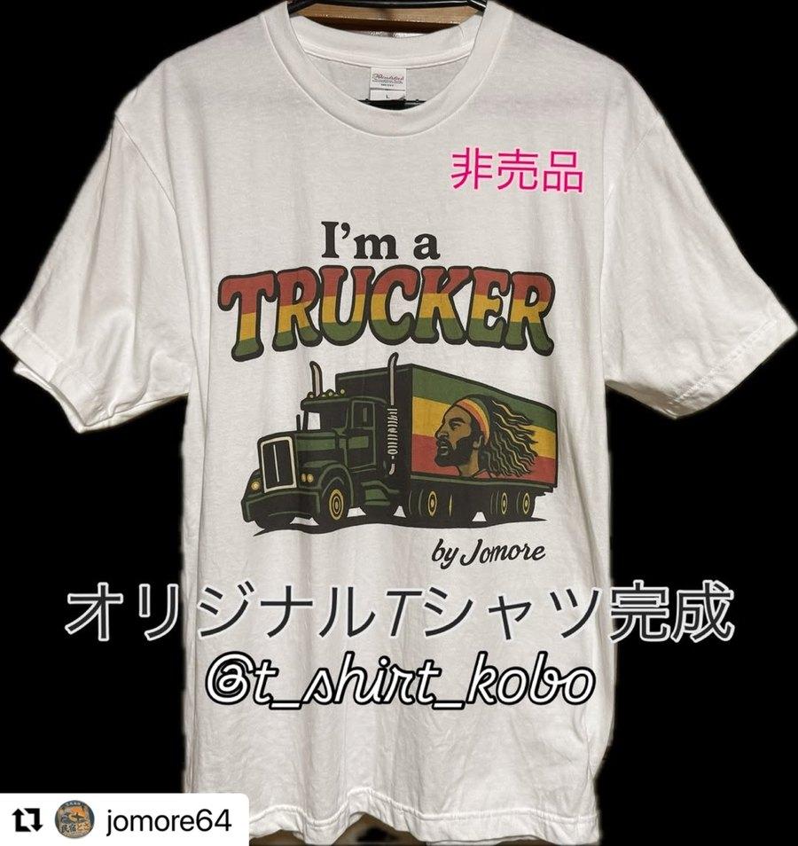 デジタル工房幸福堂が制作したオリジナルTシャツの制作実績