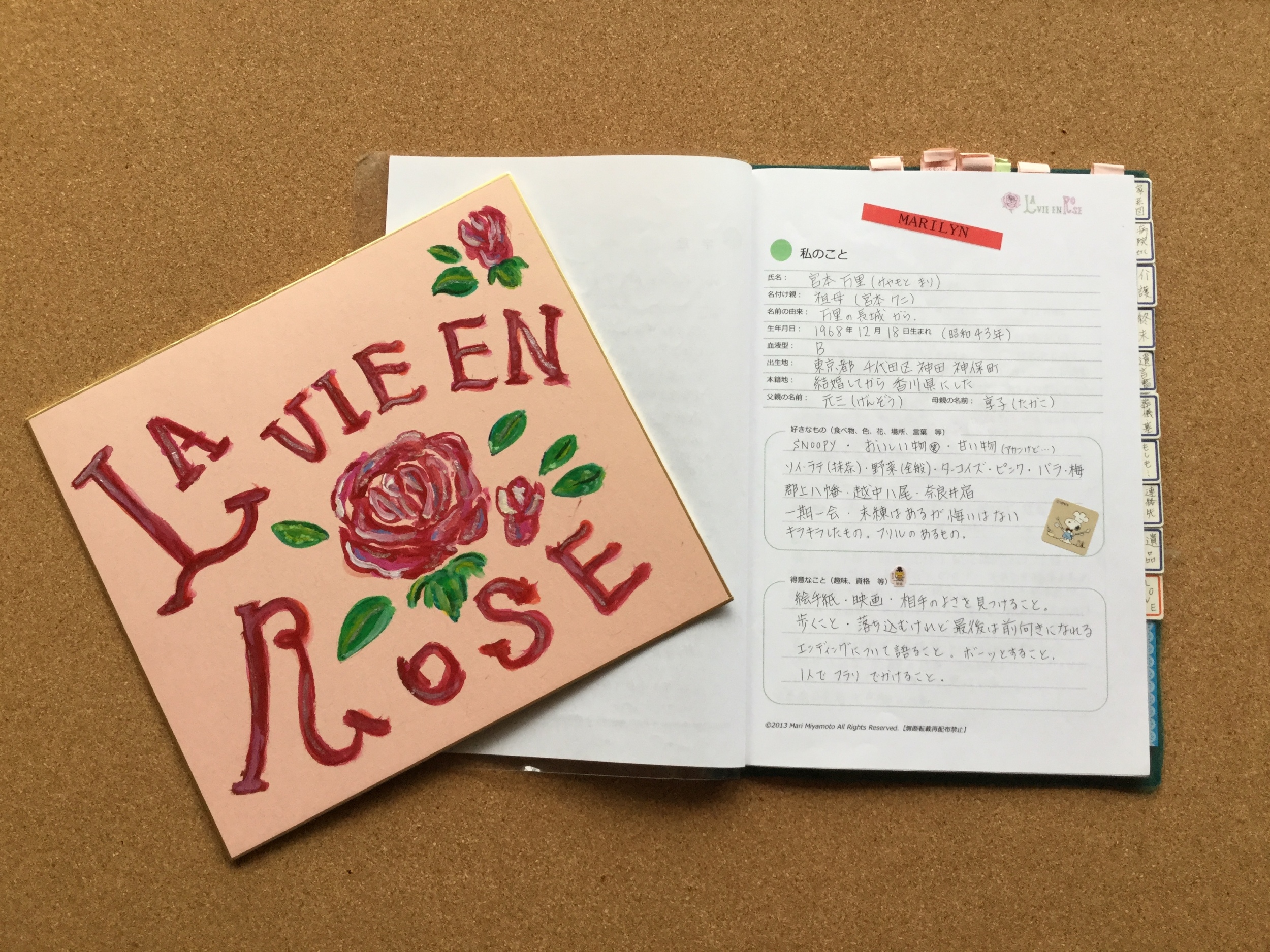 design image
