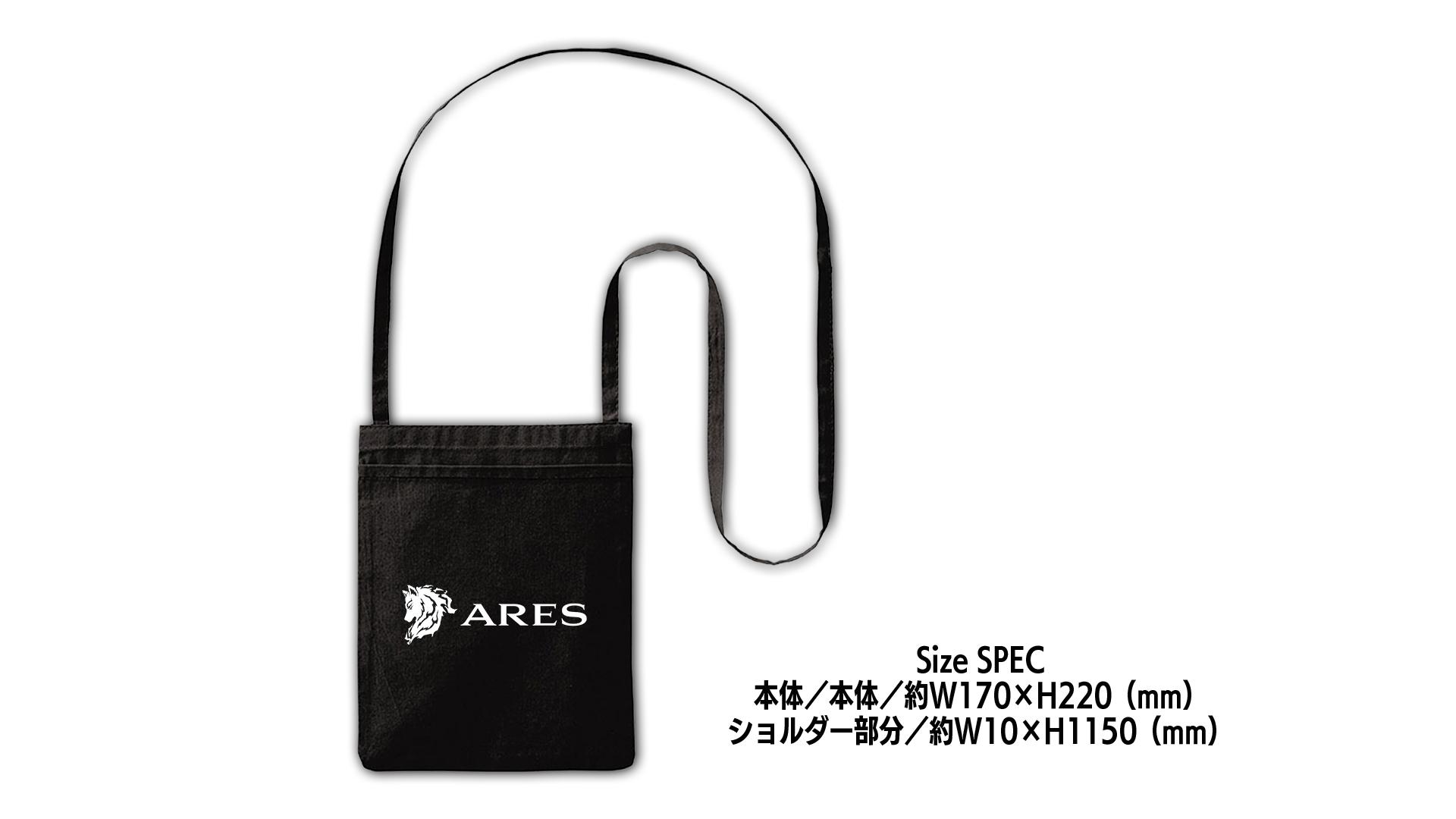 ARESサコッシュの商品画像