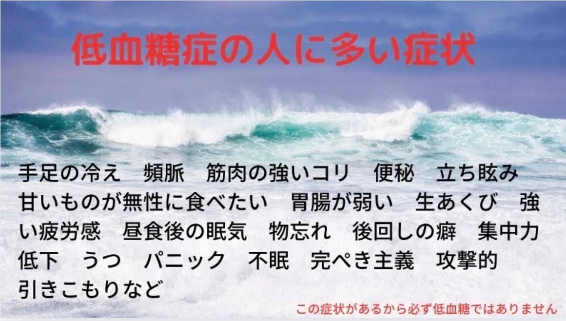 健康相談サロン ヘルシースイッチ
