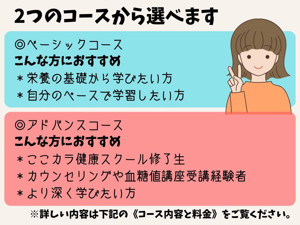 健康相談サロン ヘルシースイッチ