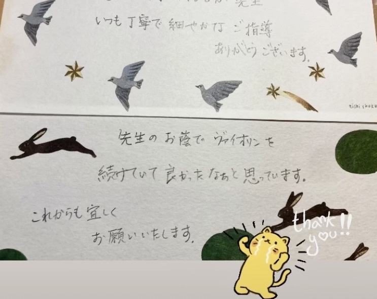 口コミ江東区HARUバイオリン教室