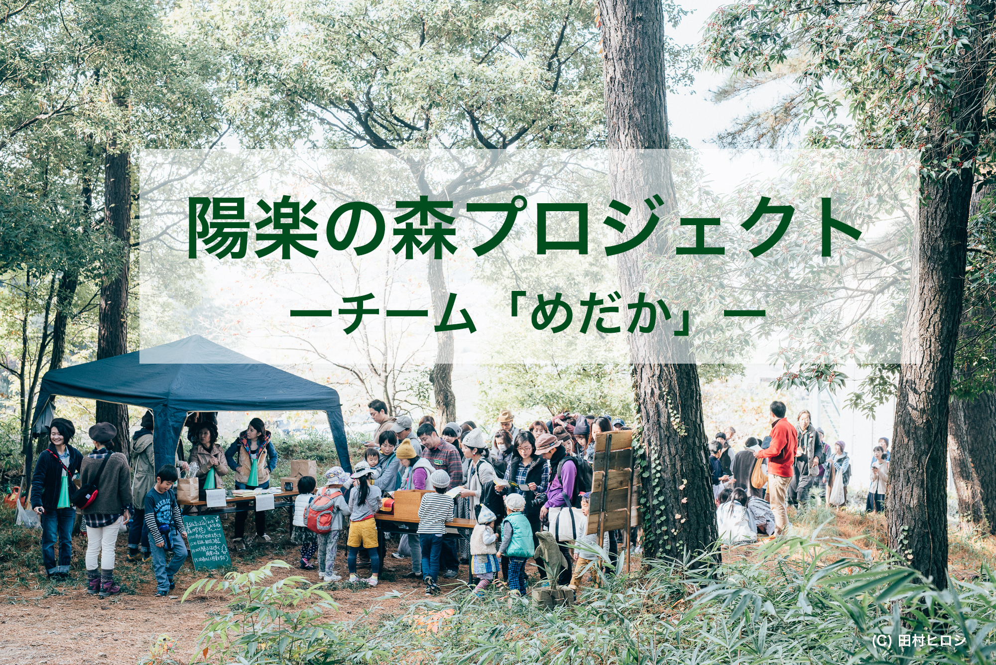 当時のメディア報道・掲載写真