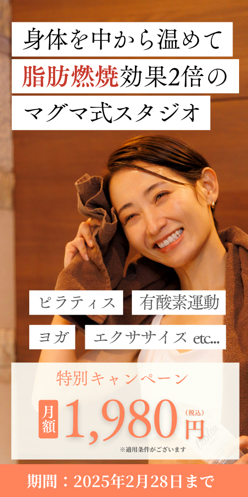 Reonさまご確認用