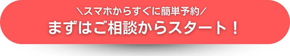 初心者ゴルフレッスンプログラム｜ROYAL GREEN Mito（ロイヤルグリーン水戸）お申込みフォームリンク