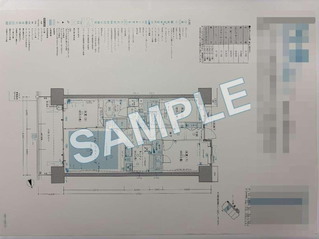 住宅ローン控除｜住宅省エネルギー性能証明書｜中古マンション｜図面集より