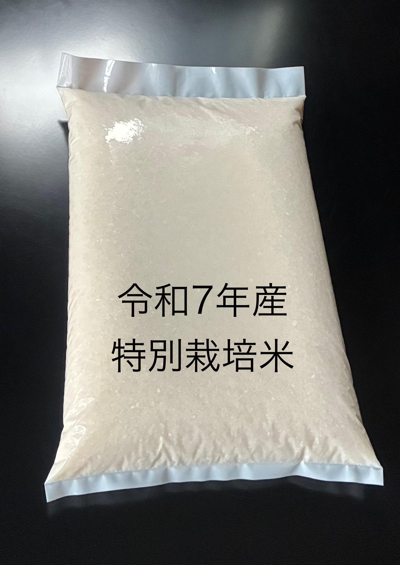 特別栽培米　ひとめぼれ　２.5ｋｇの商品画像
