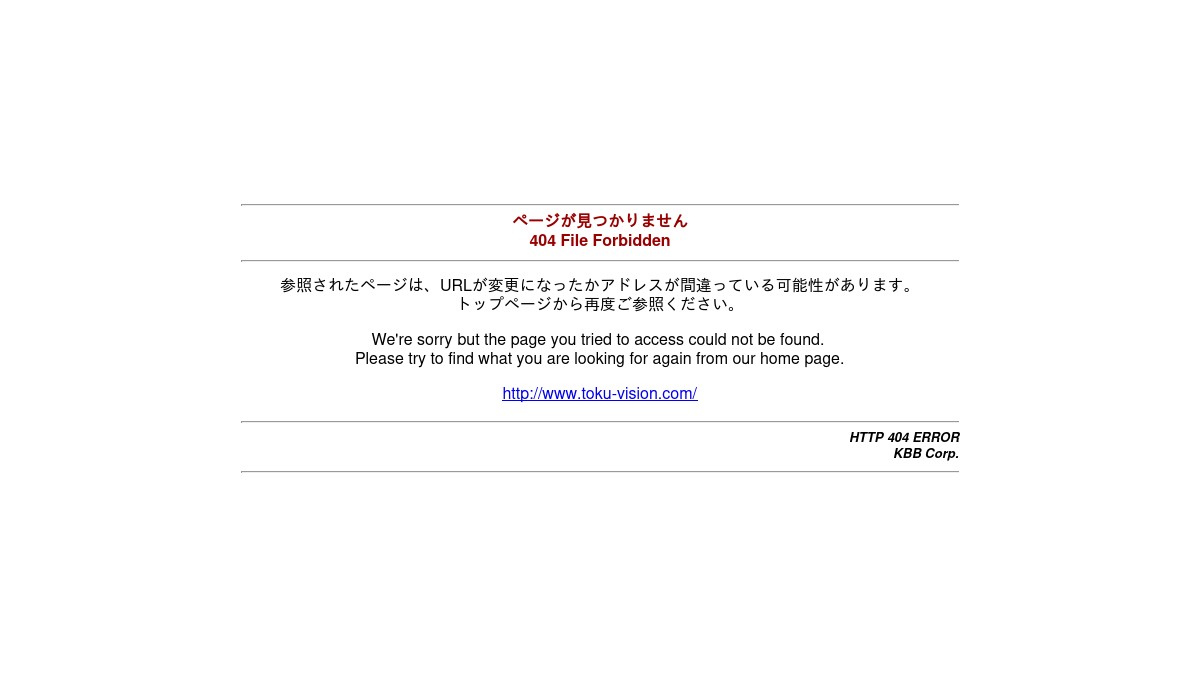 よくあるご質問