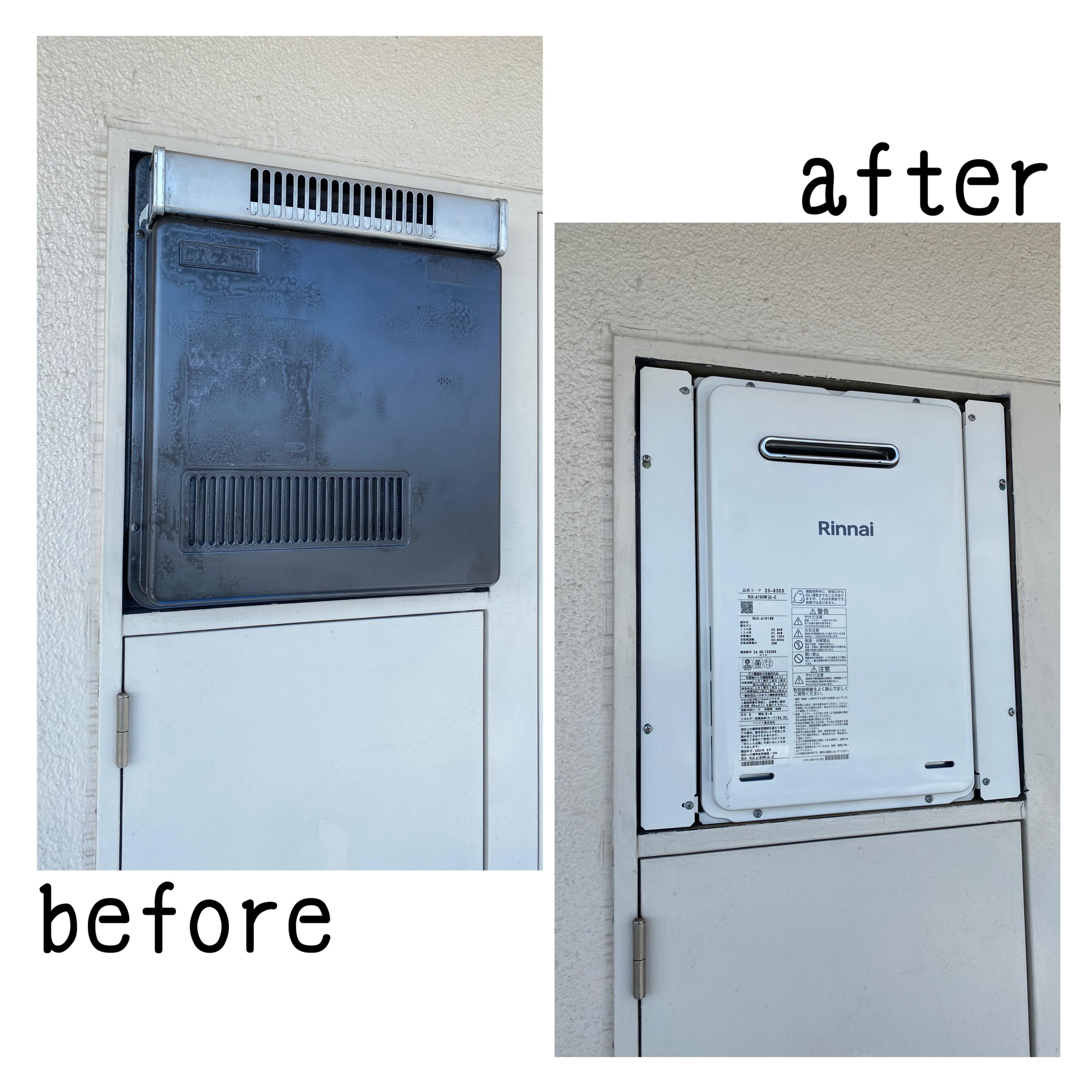マンションPS設置給湯器