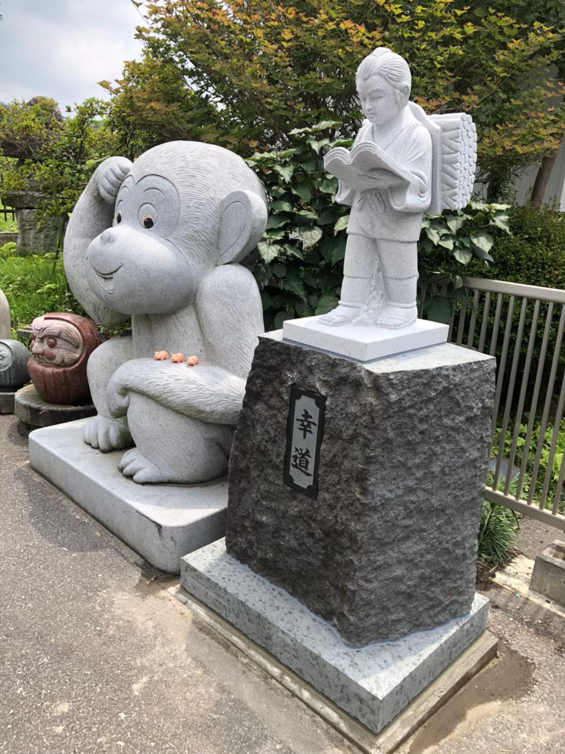 二宮金次郎 石像 御影石 オブジェ 庭石 岡崎発祥！石の二宮金次郎オン 
