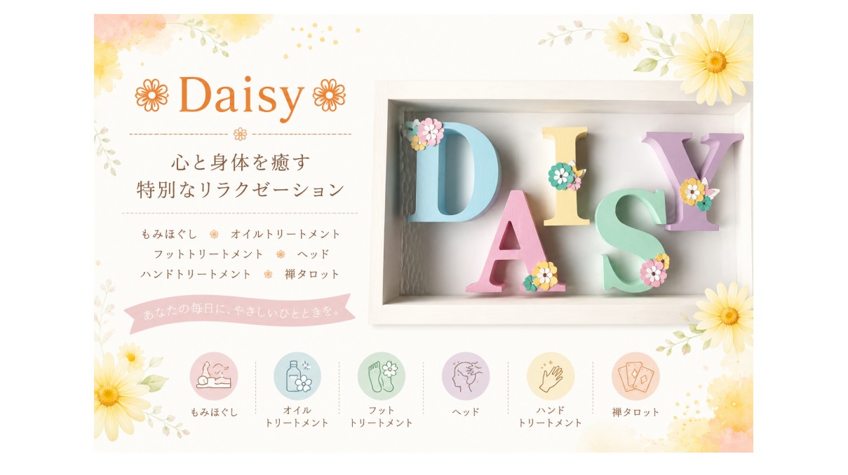 Daisy