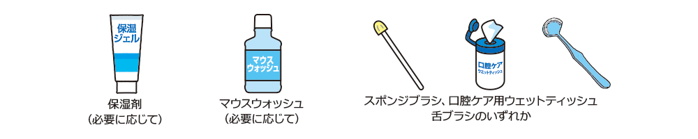 舌苔のケア器具