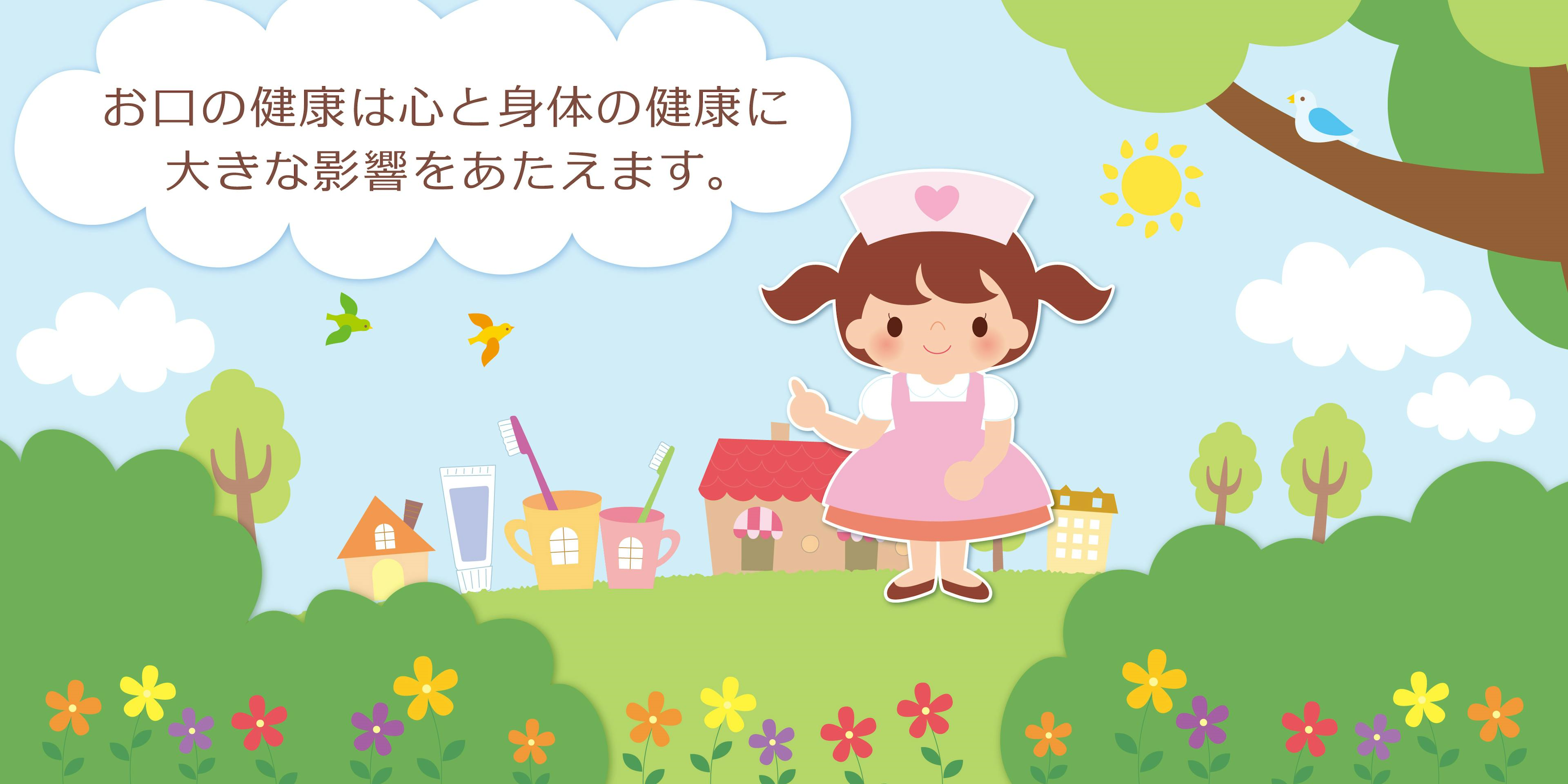 トップページメイン画像