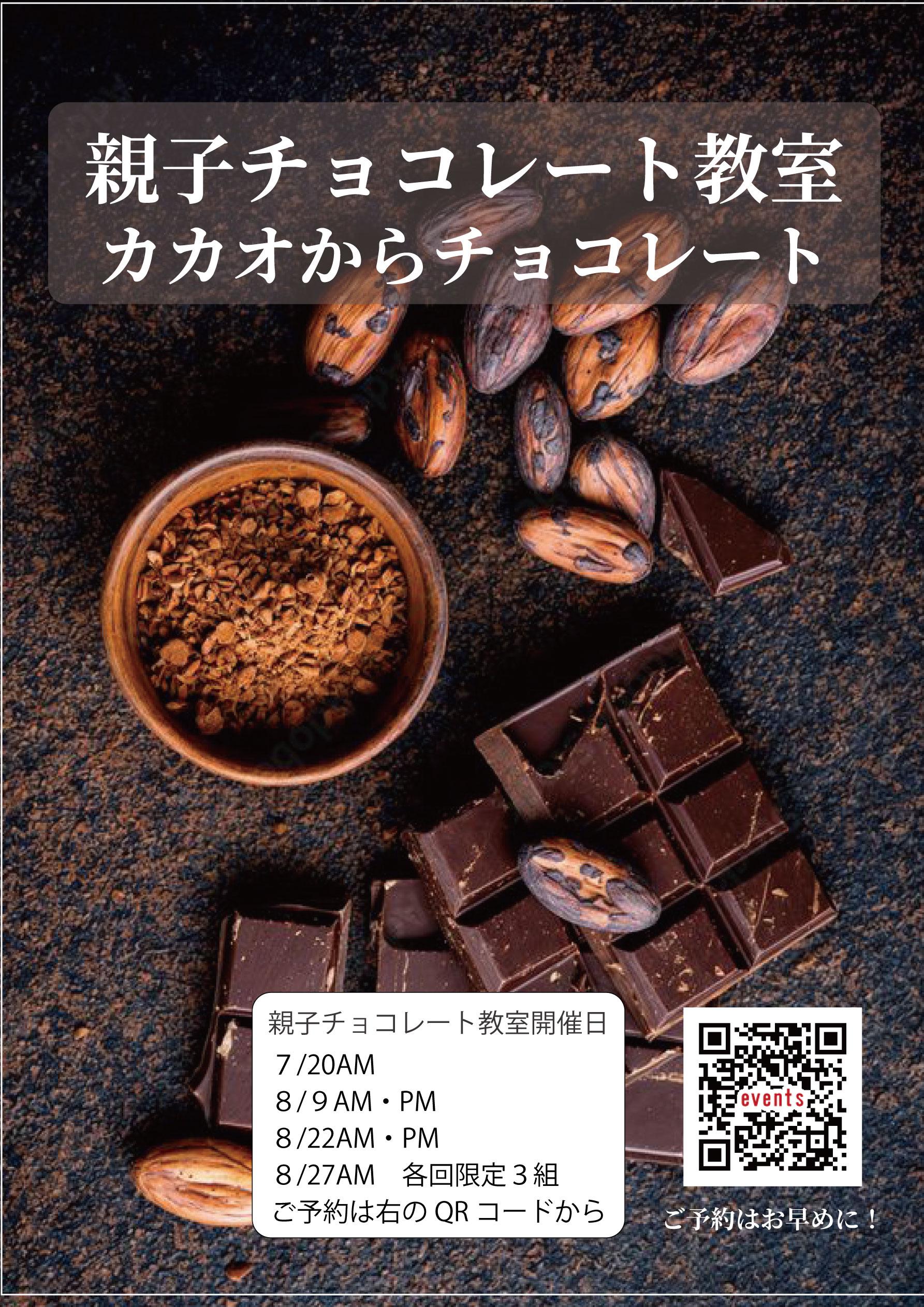 自家焙煎珈琲 WaokWaok