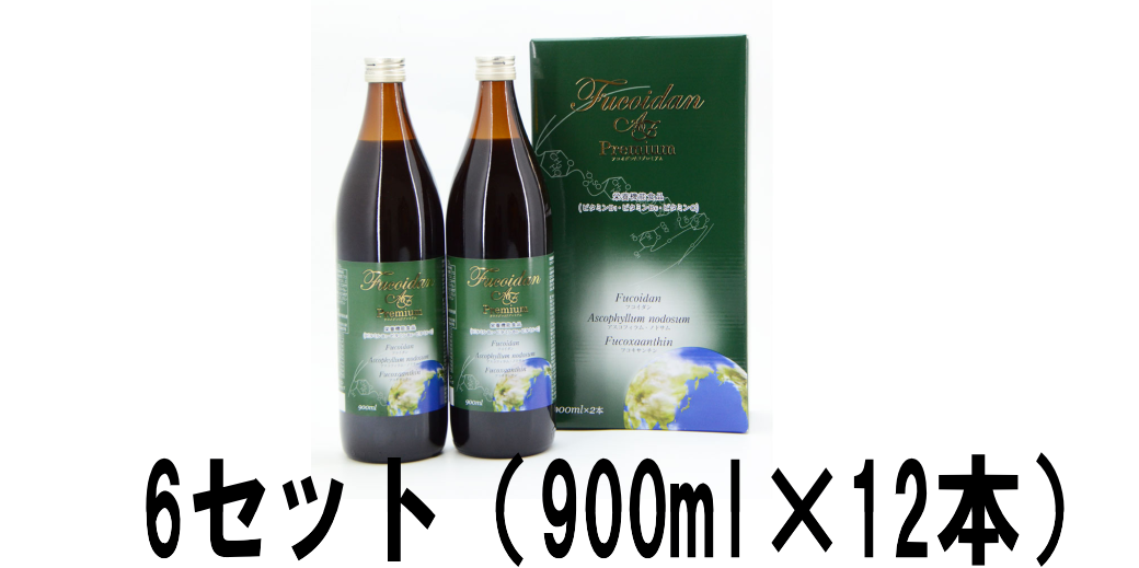 フコイダンAFプレミアム液体6セットの商品画像