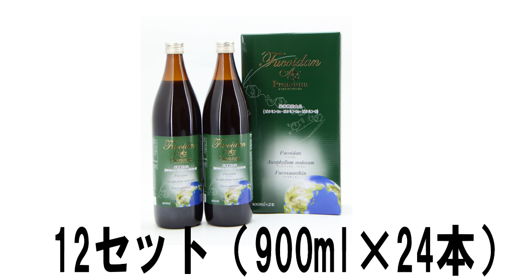 フコイダンAFプレミアム液体12セットの商品画像