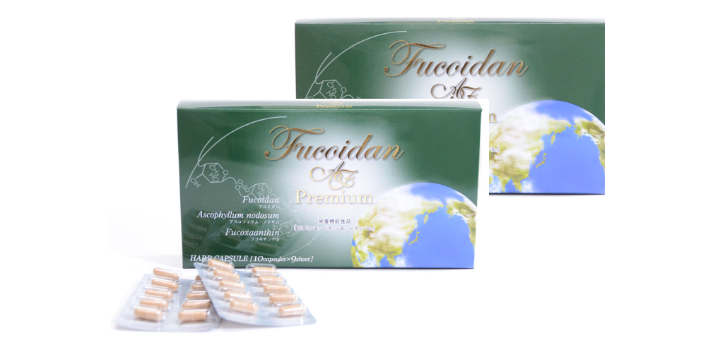 フコイダンAFプレミアムカプセル2箱セットの商品画像