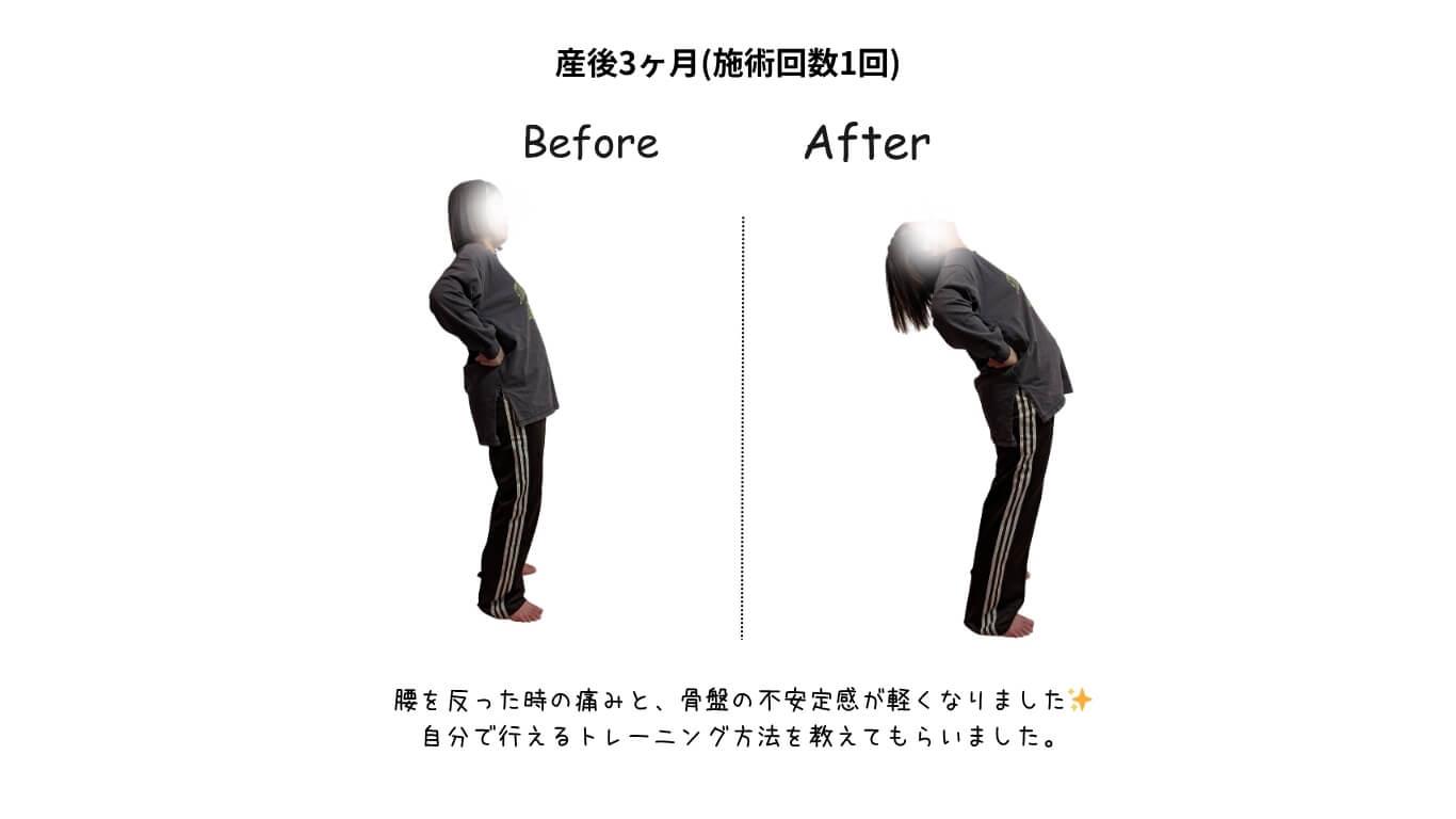 Cause Reha|産後整体-口コミ