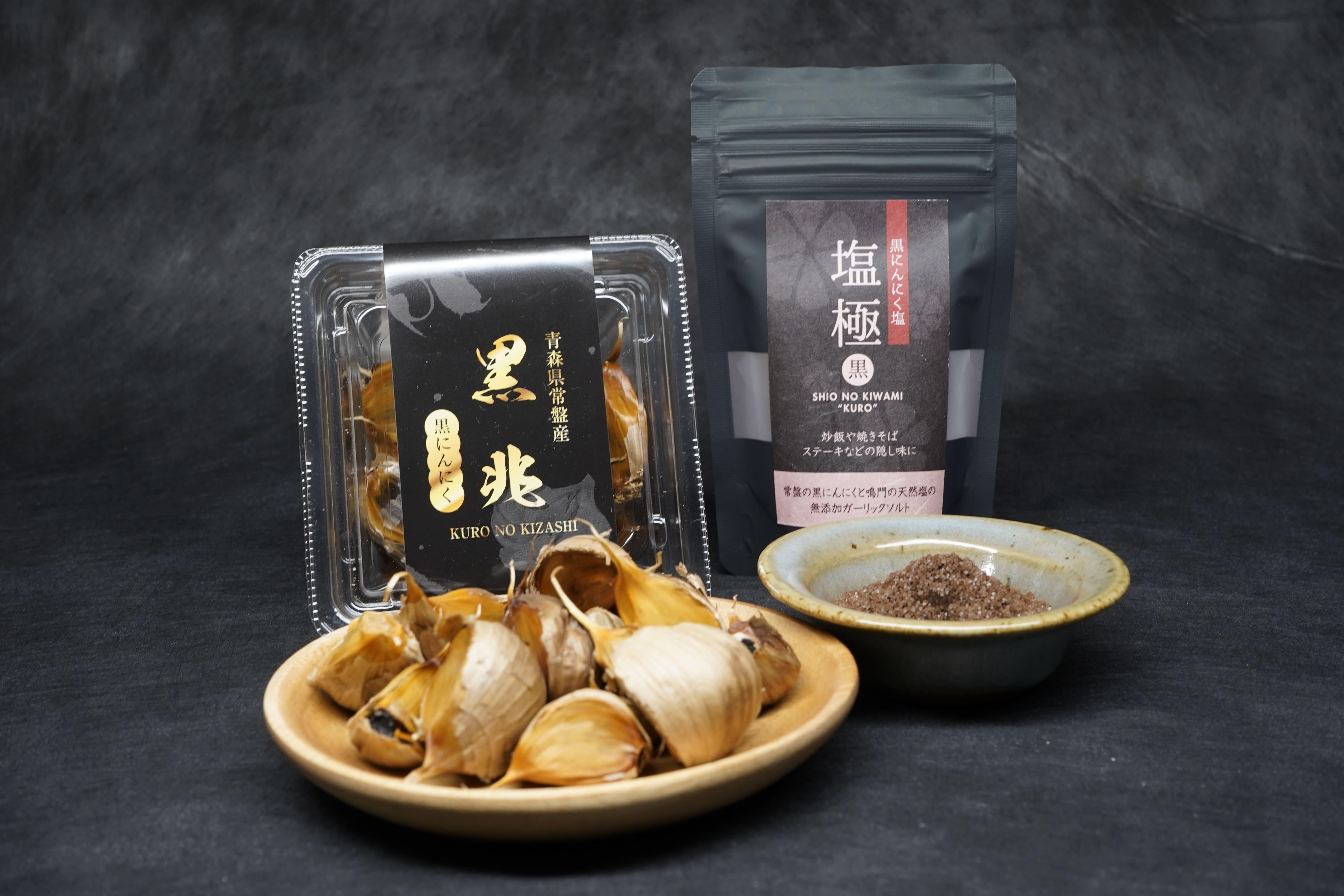 青森県の黒ニンニク 常盤加工販売組合