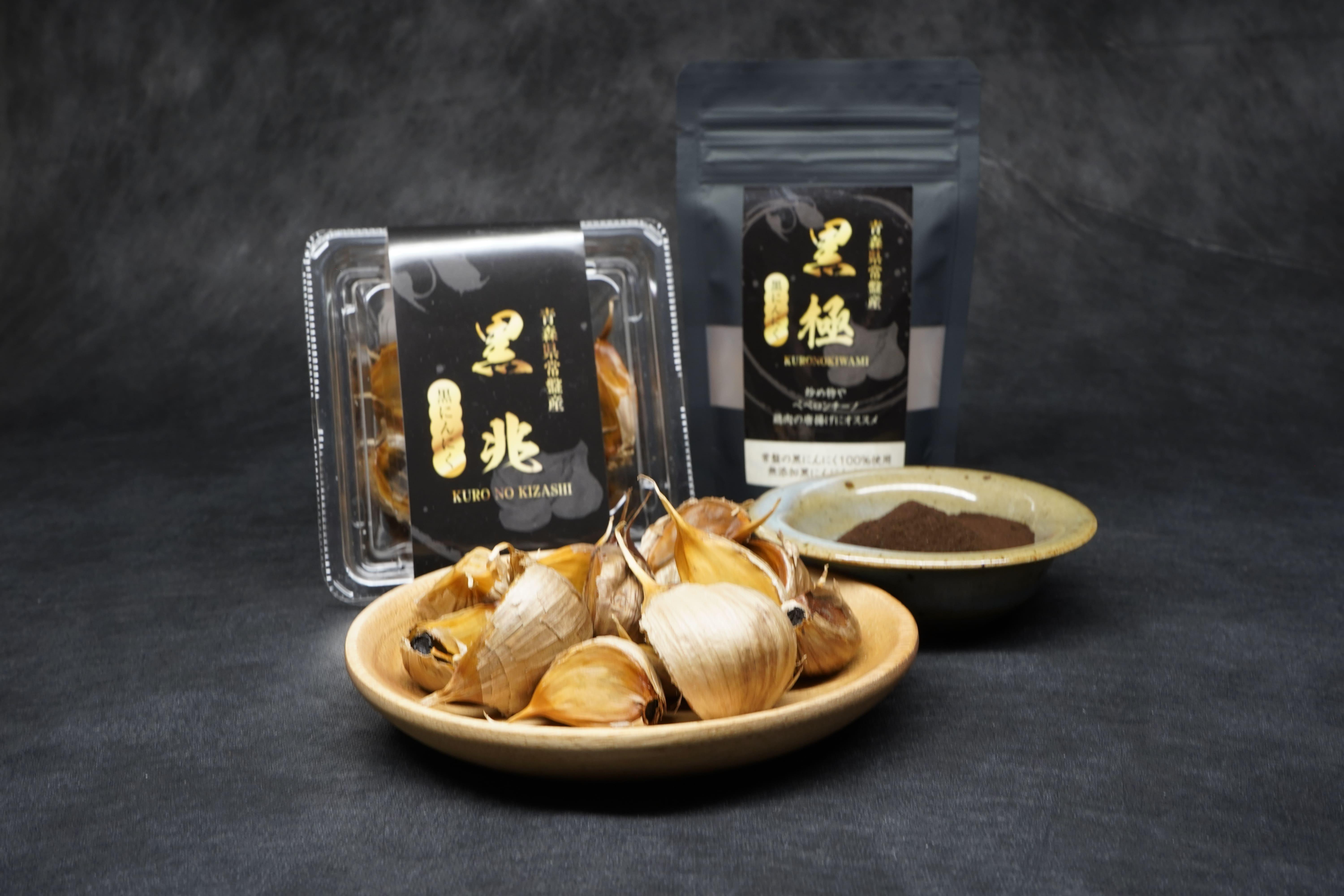 100g ✕ 3パックと黒ニンニクパウダー3袋セットの商品画像