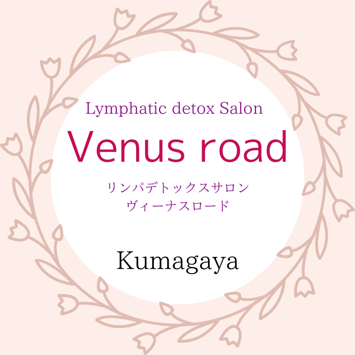 venus road kumagaya
