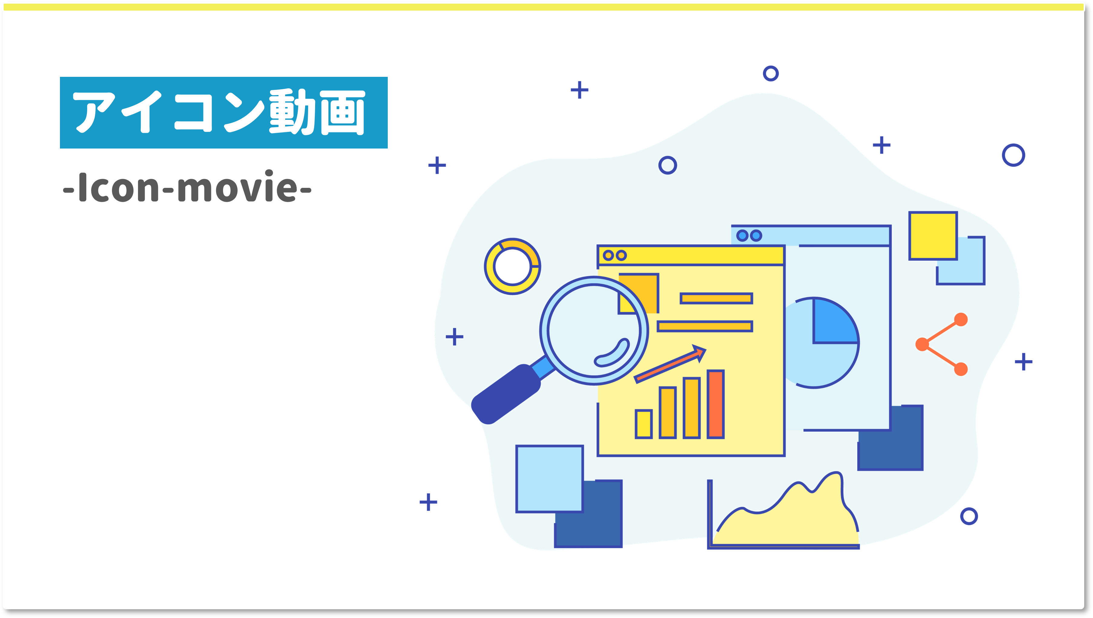 採用代行