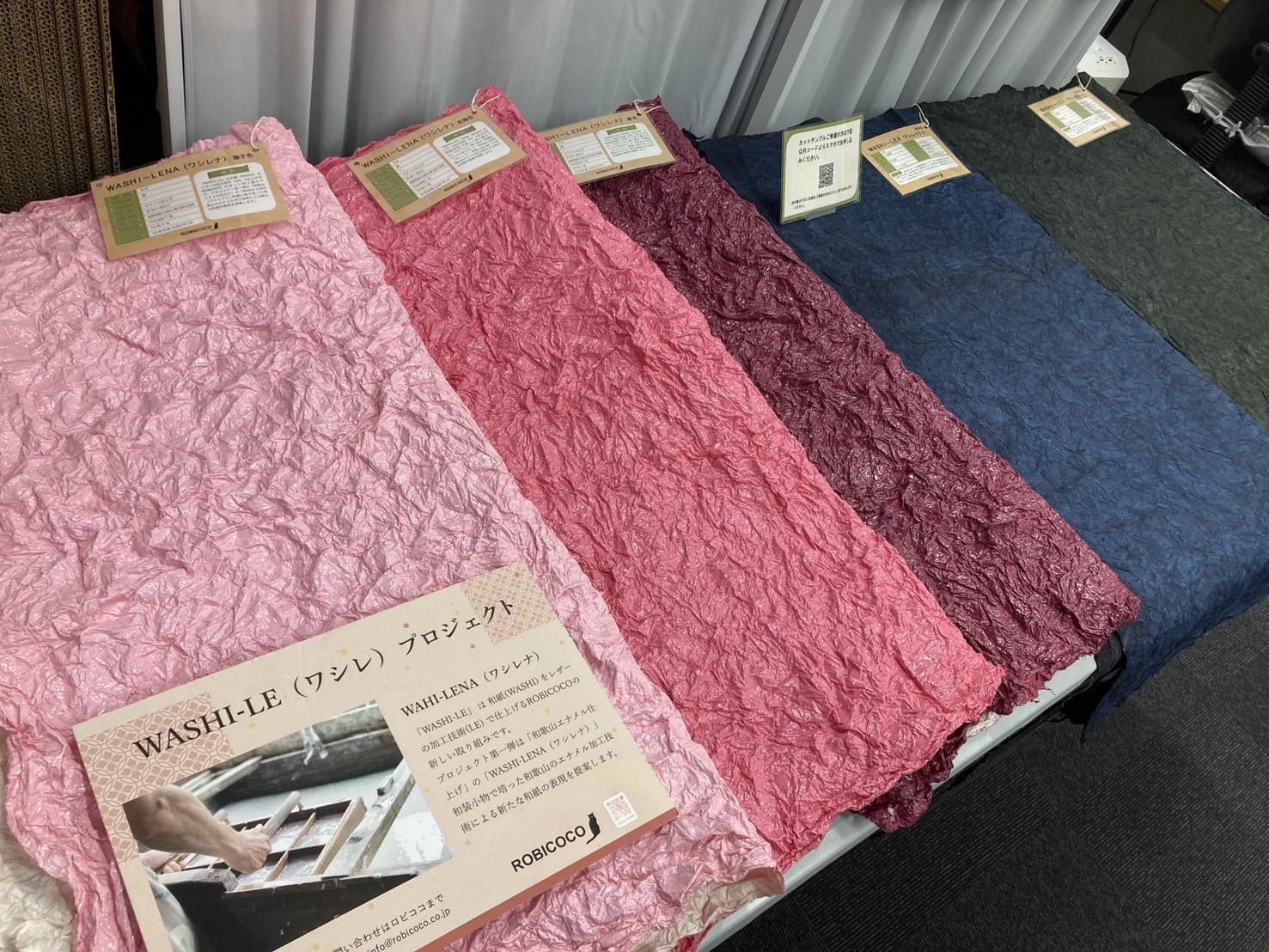 和紙　株式会社ロビココ