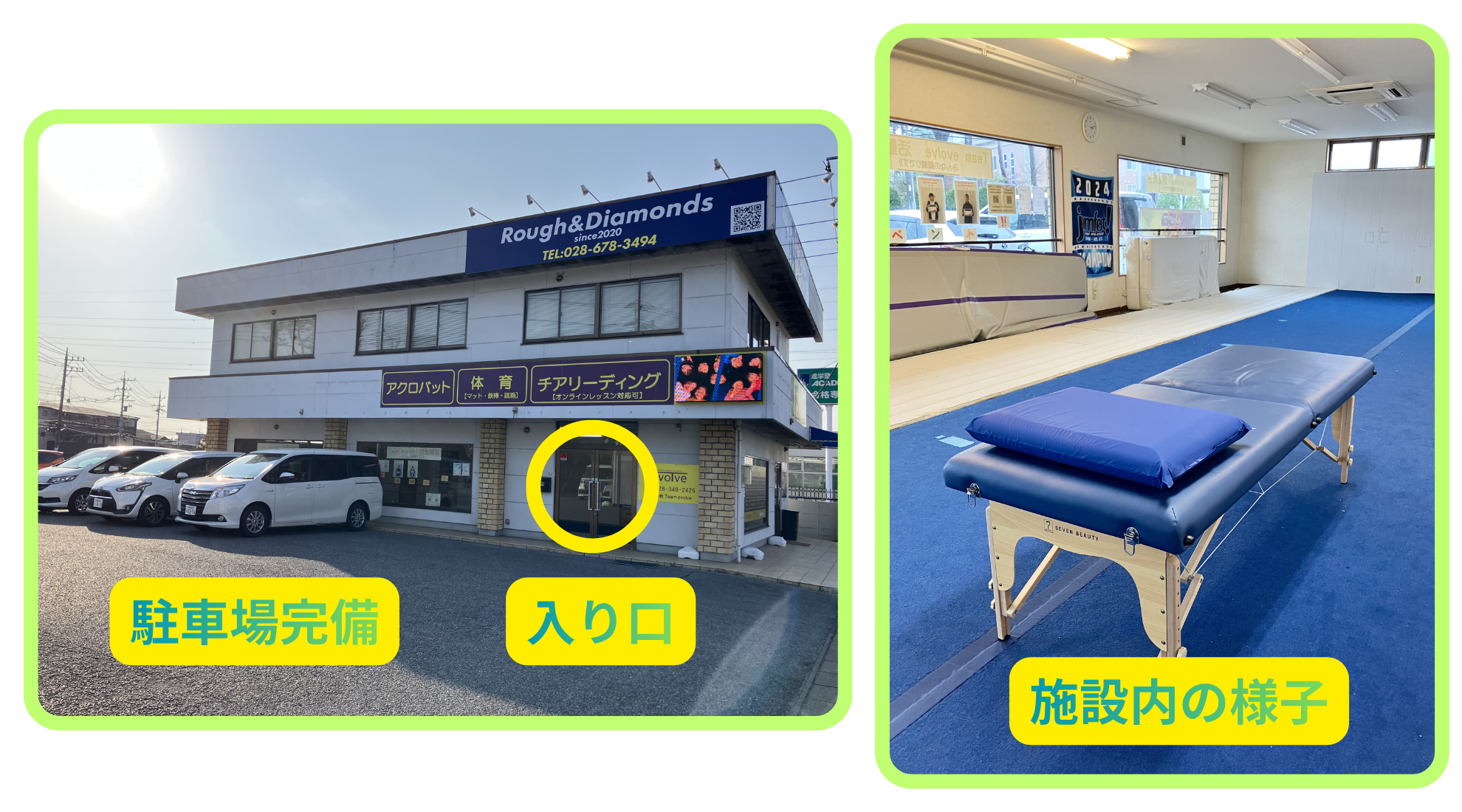 オーダーケアサロンVoiceの店舗情報。入り口、階段、駐車場の情報。
