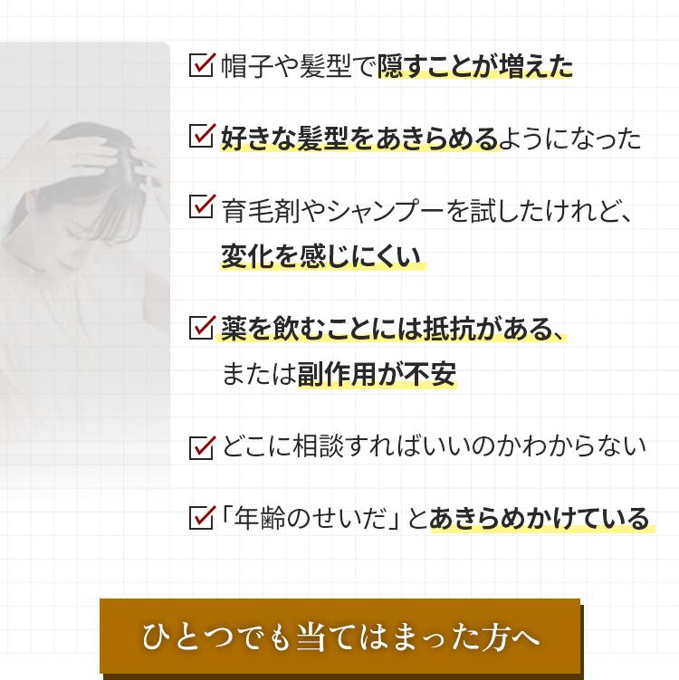 こんなお悩み抱えていませんか？2