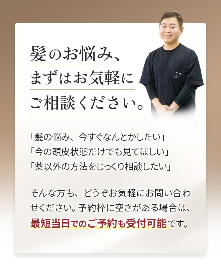 締めの言葉