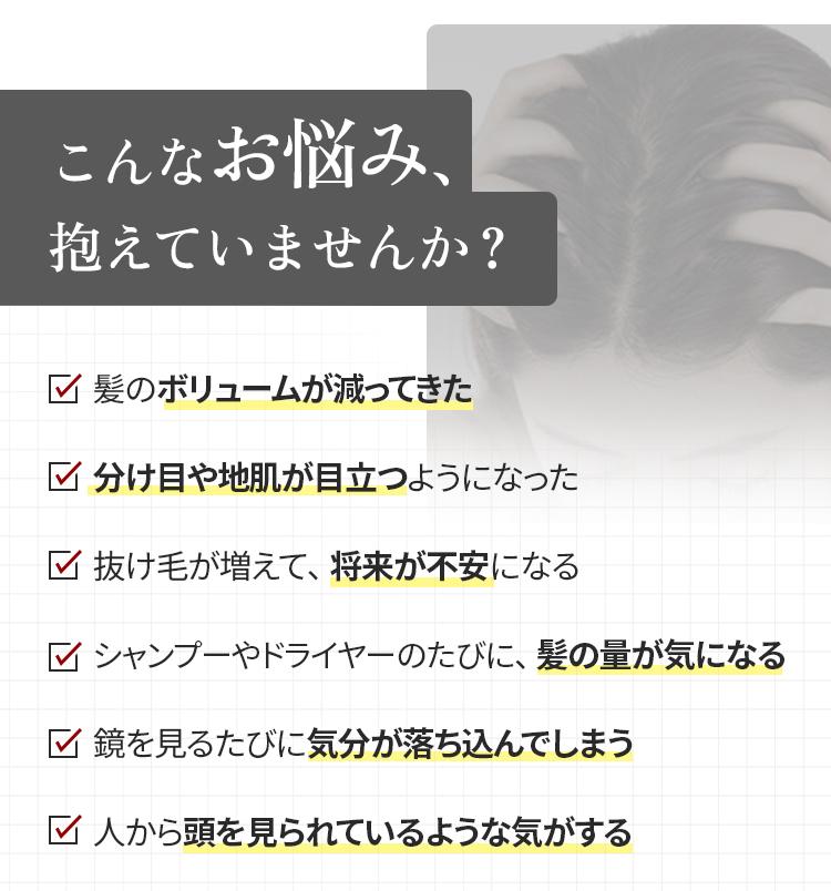 こんなお悩みかかけていませんか？