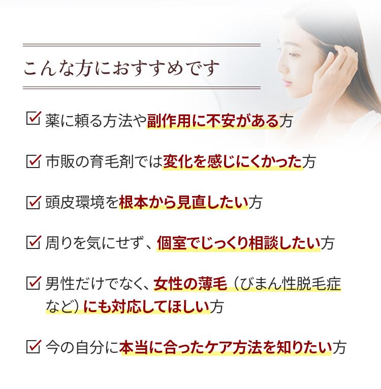 こんな方におすすめです