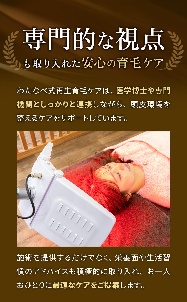 専門的な視点