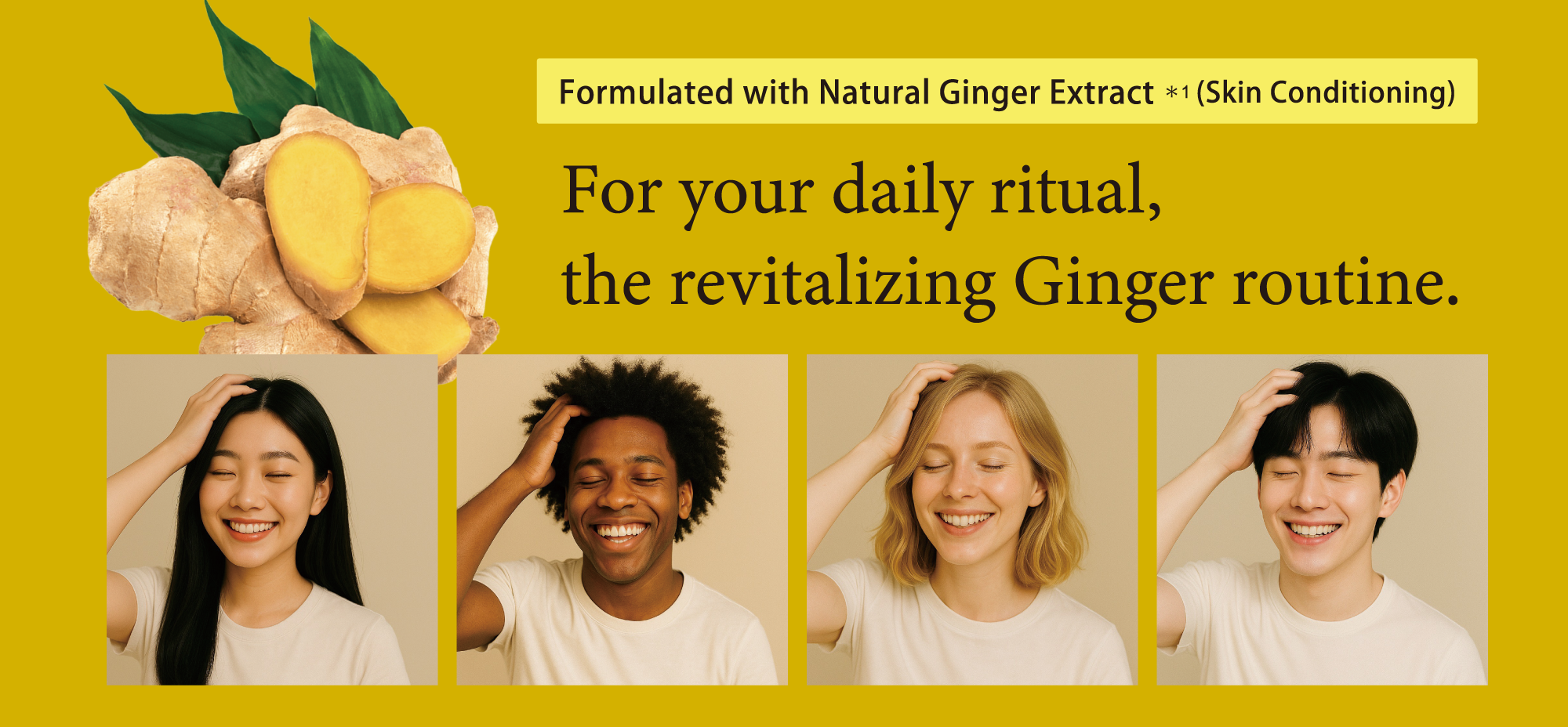 生姜パワーで地肌整うシャンプーKamimory