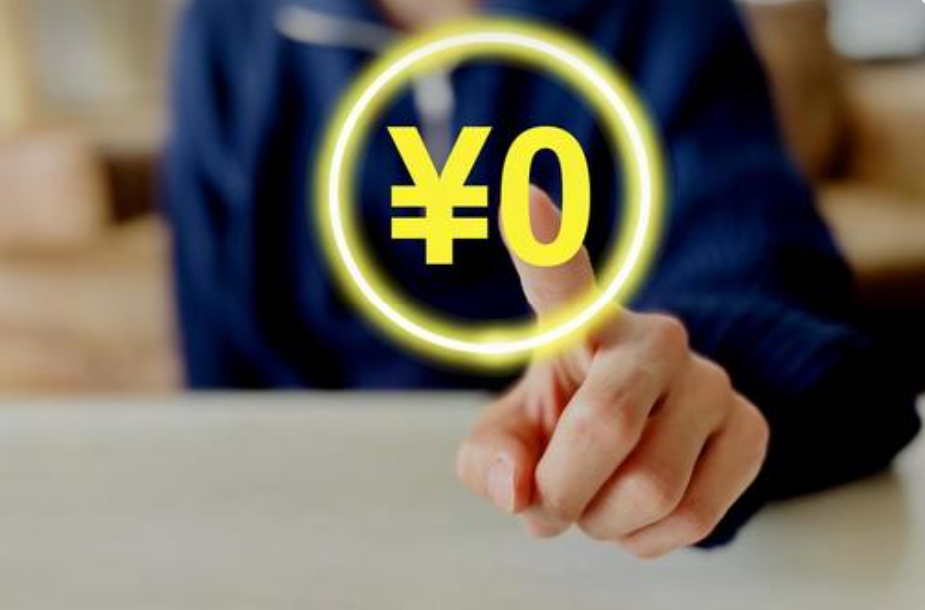 固定費用、利用料金、保管料 0円だから気軽にはじめられる！