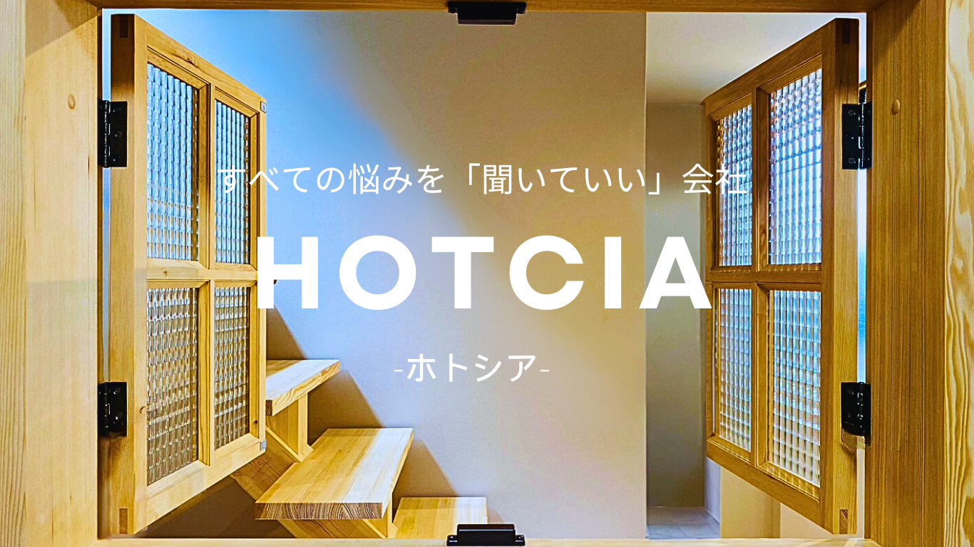 CLE-V探すなら、最後まで必読の写真(千葉県流山市)