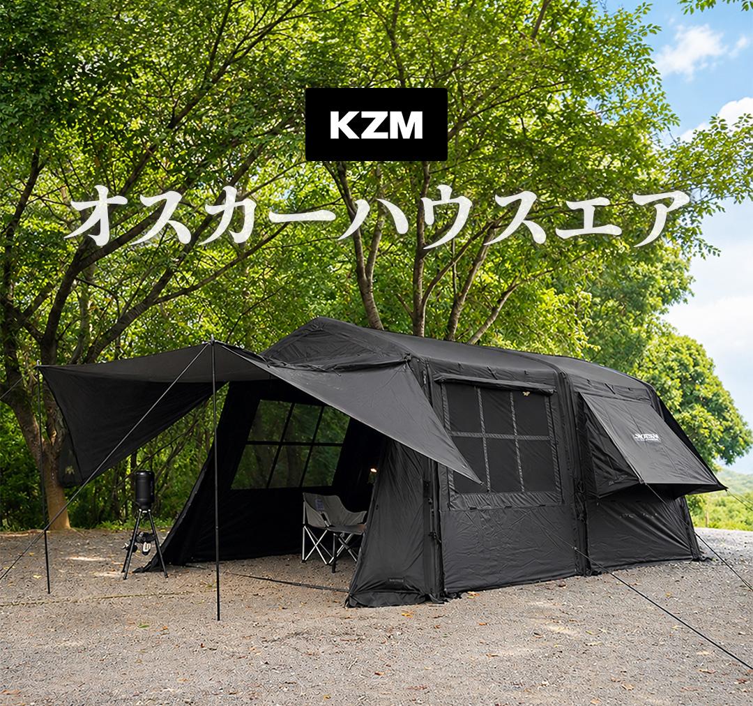 長く使える×約5分設営】エアチューブが部分交換可能なKZM大型エアテント