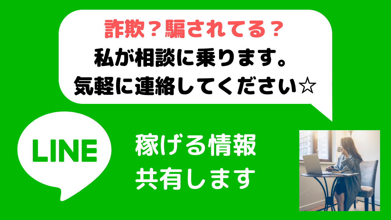 財神FX】(ざいしん)の金銭詐欺に注意。須藤一寿もクロス
