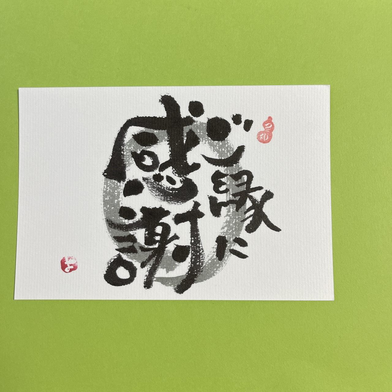 訪問看護・居宅支援　わかなのスタッフ画像