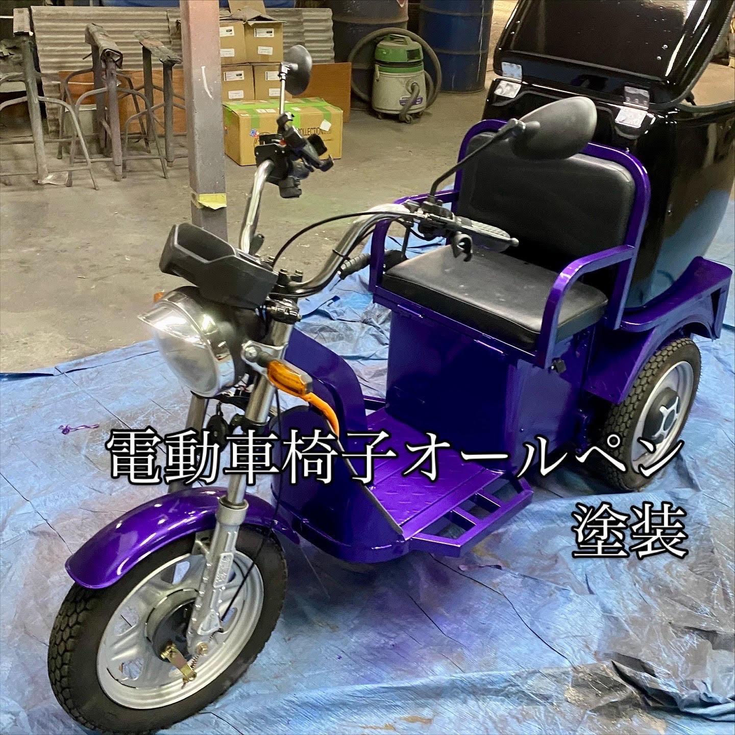 ペイントロード横浜