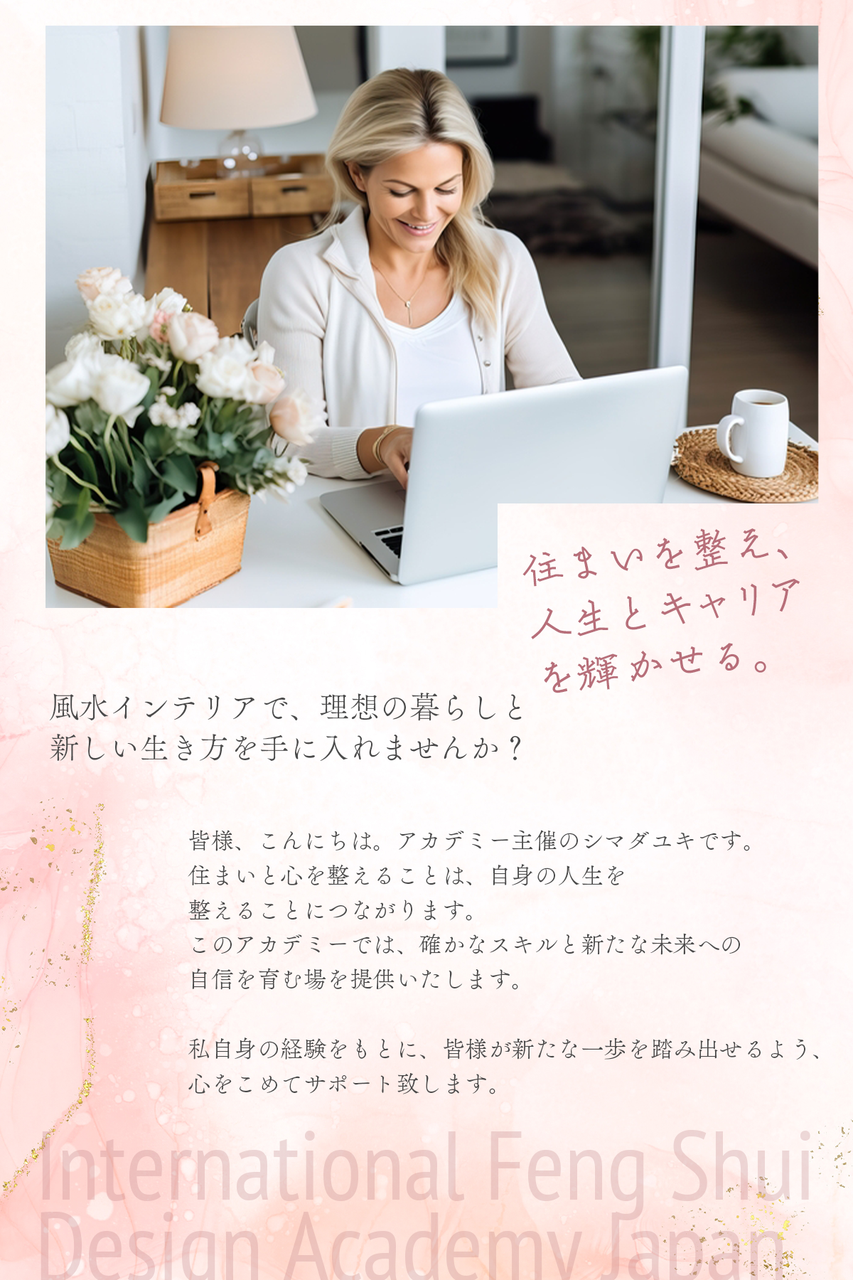 アカデミー