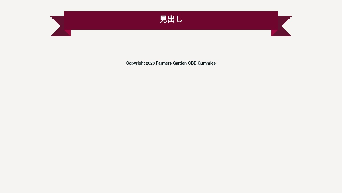 farmers-garden-cbd-gummies.hp.peraichi.com