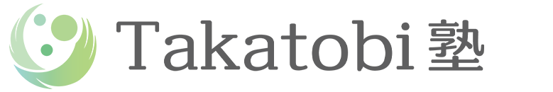 Takatobi塾