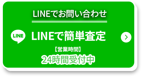 ボタン