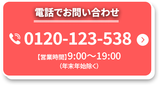 ボタン